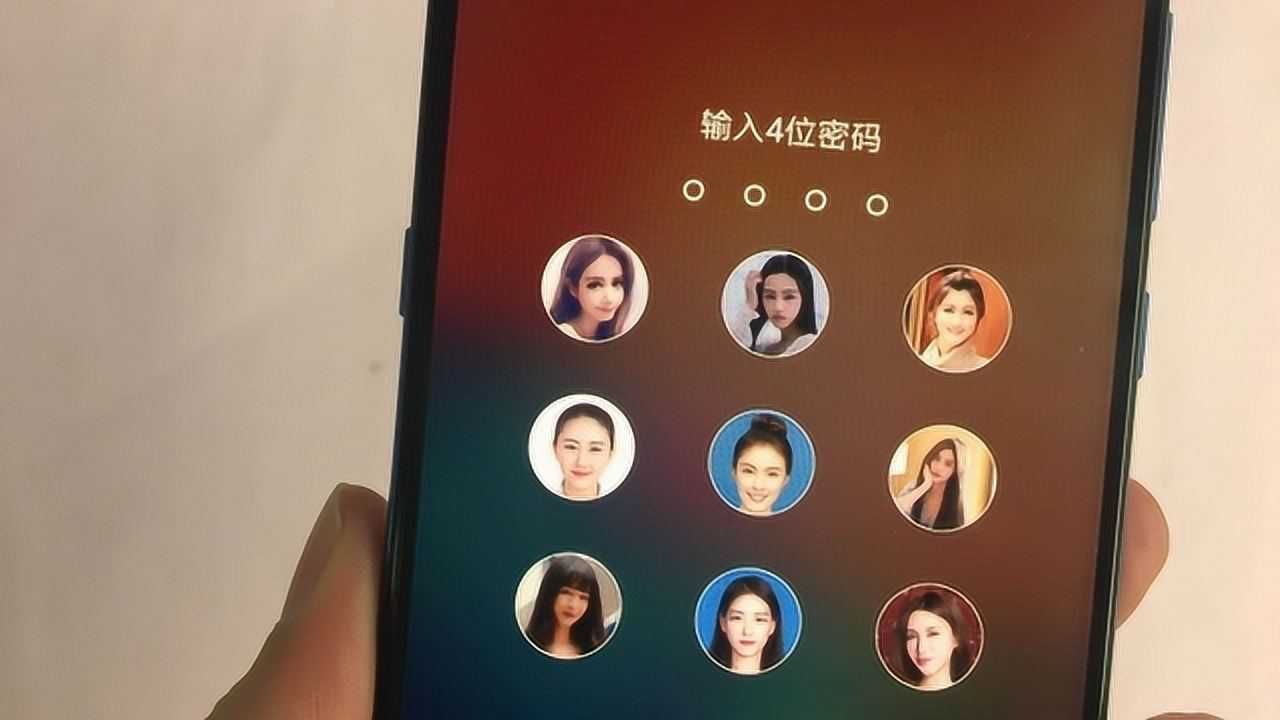 教你把女朋友照片设置成手机密码除了你任何人打不开