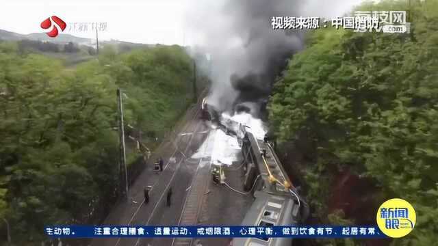 1死4重伤!湖南郴州一火车侧翻 事故起因与连夜降雨有关!