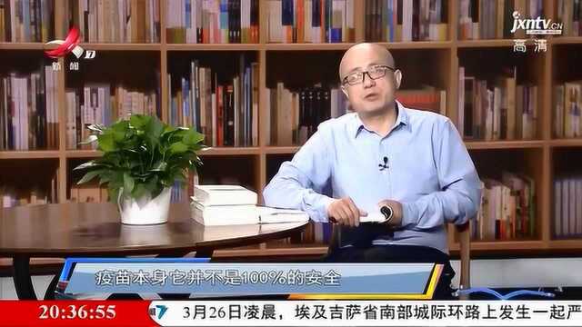 群体免疫:打了疫苗,不仅仅是保护自己,更是保护群体当中的弱者