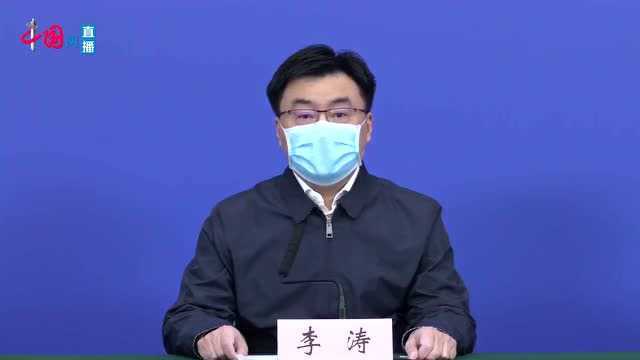 武汉市人民政府副秘书长:有序恢复医疗秩序 满足群众正常就医