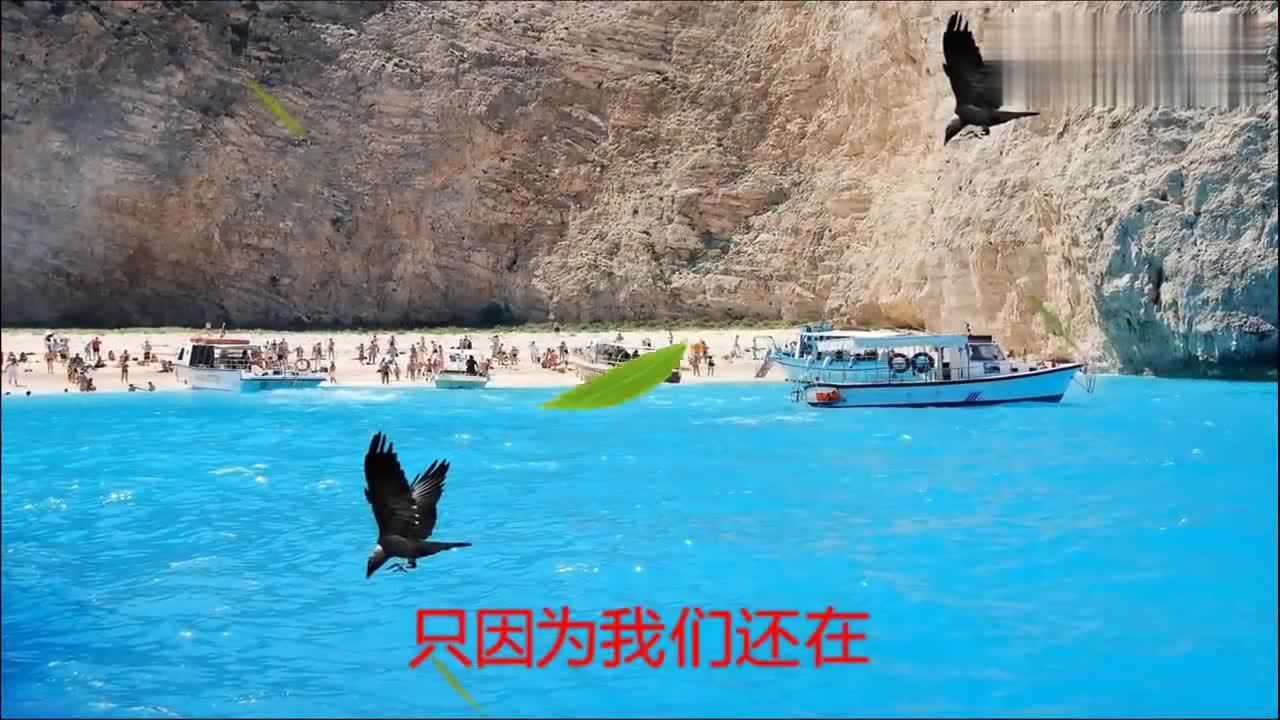 经典老歌欣赏为爱痴狂拥抱你离去我们不一样