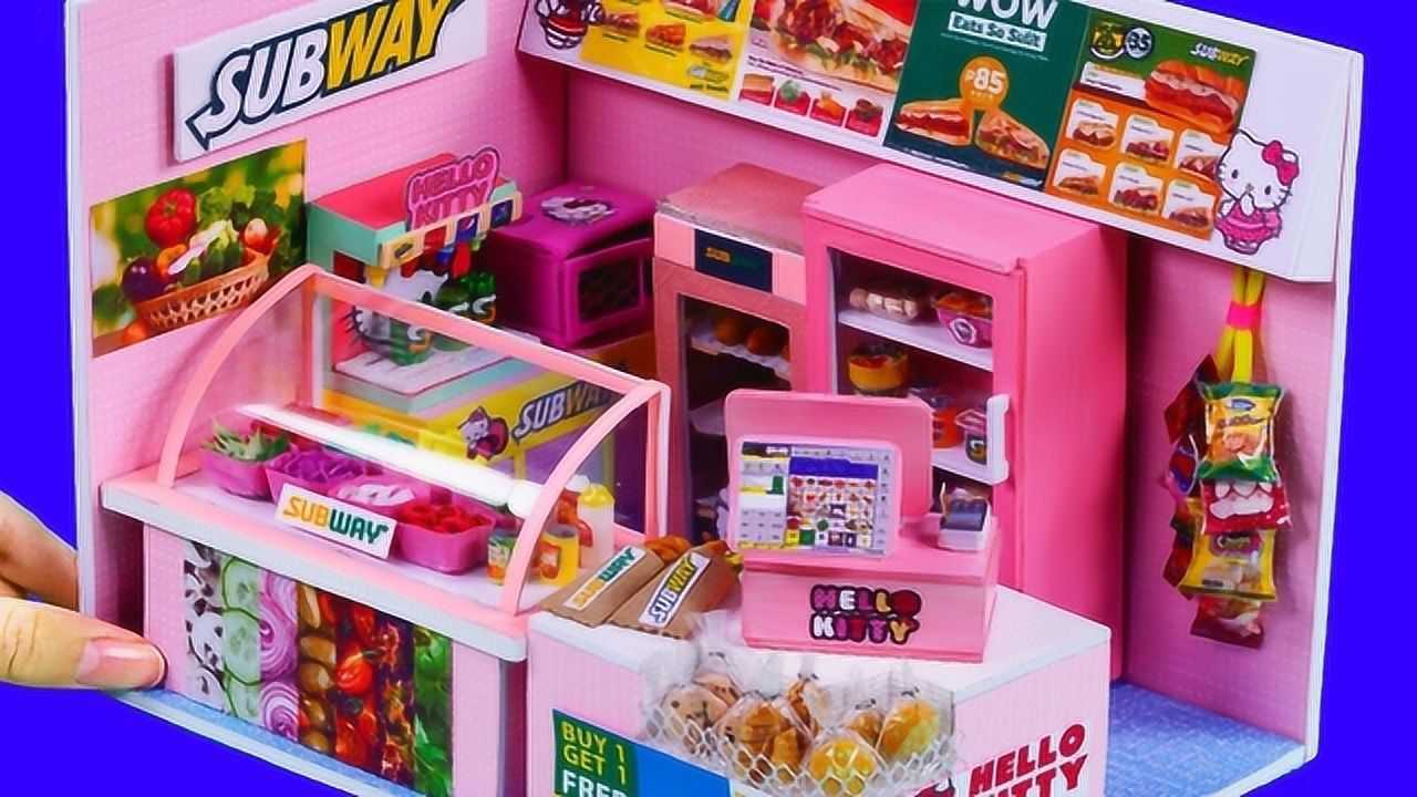 diy手工制作汉堡店便利店