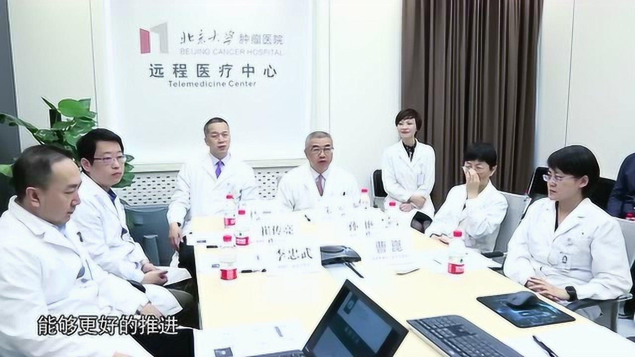 包含北京大学肿瘤医院全天名医黄牛挂号的词条