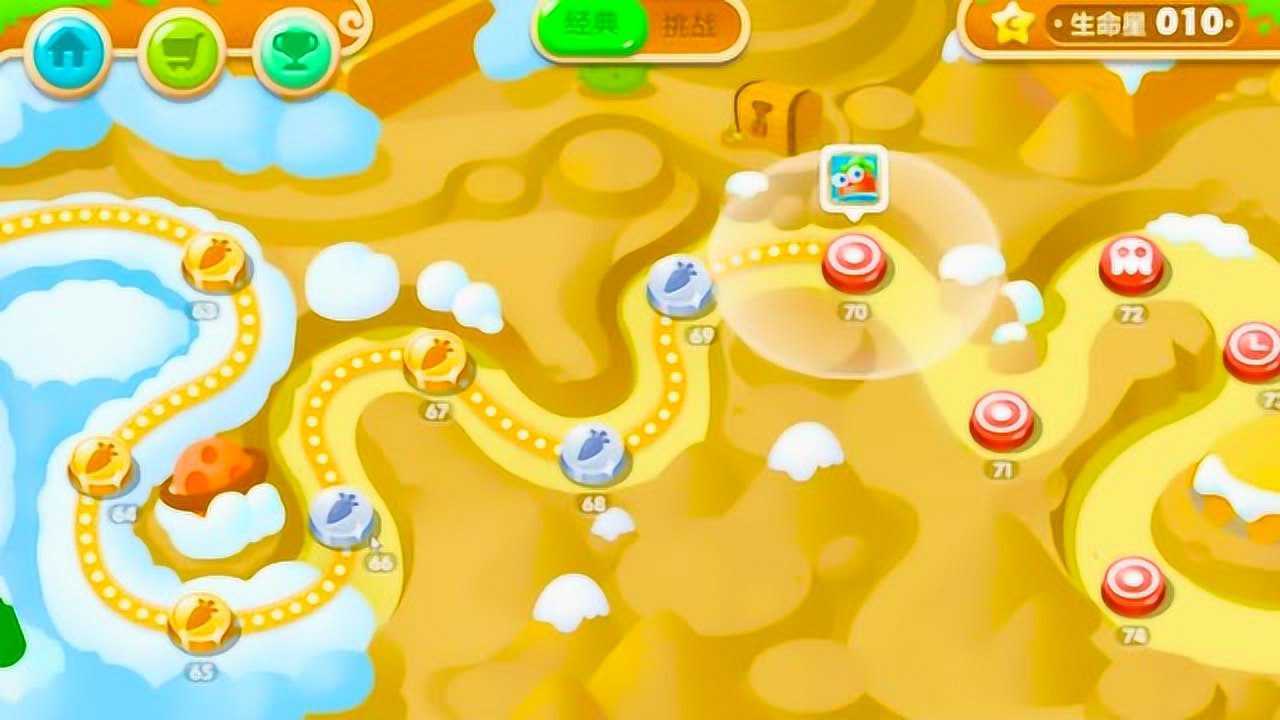 保卫萝卜2第70关,小怪兽们,享受阳光和魔法球的攻击吧