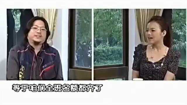 高晓松:我没想过上北大,因为我们家不能容忍,我家四代都是清华