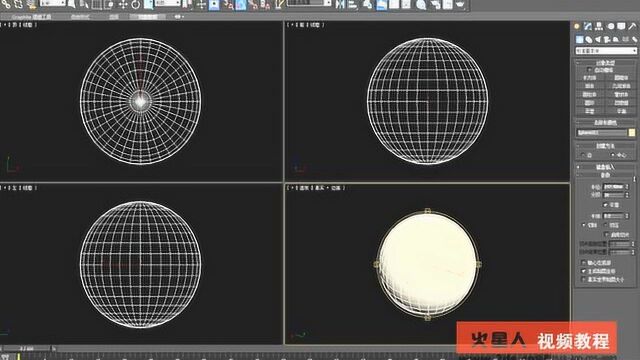 3dsmax效果图室内设计教程0103三维物体绘制编辑灯笼模型绘制