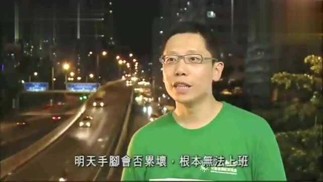 香港生活:贫苦家庭一个月工资一万多,还只能住环境最差的房!