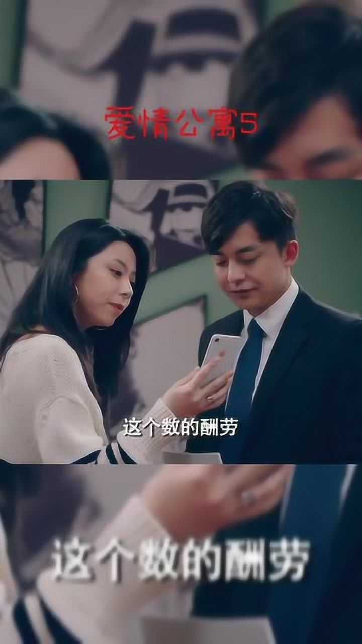 张伟的专业团队_腾讯视频