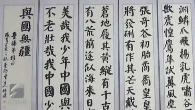 模块祭扫、空中课堂、手绘寄语 曲阜市用多种祭扫方式致敬英烈