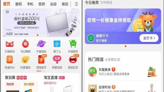 淘宝在3月25日出现的bug,属于什么事故级别?