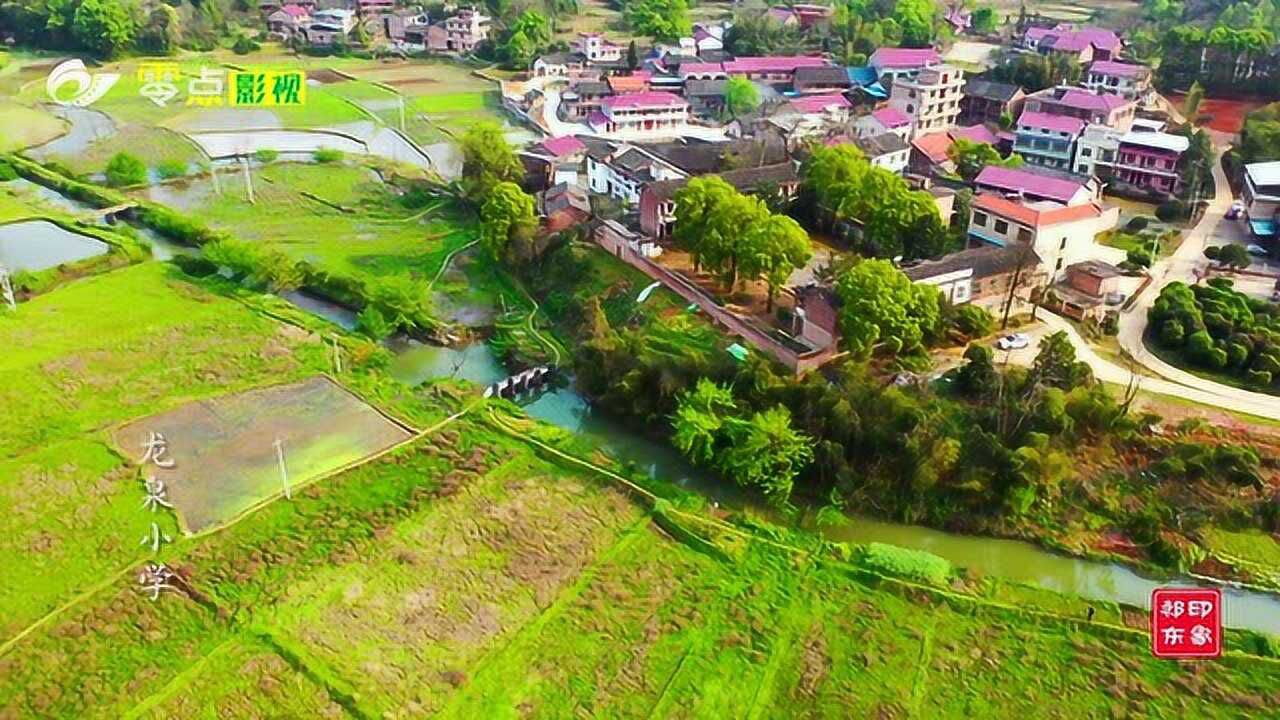 印象祁东过水坪镇