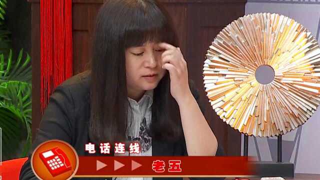 家庭房产纠纷,92岁老母亲无处居住,现场连线老五听他怎么说