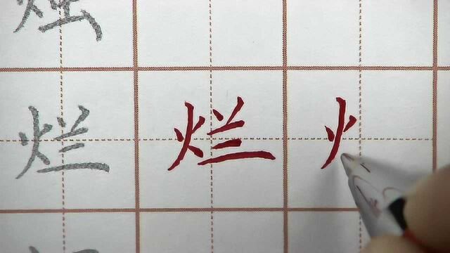 坚持每日硬笔书法练字,学习灿烂的汉字文化,初学者写字临摹字帖