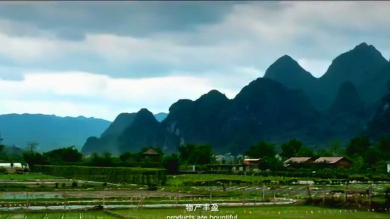 广西巴马旅游形象宣传片，一起来看下_高清