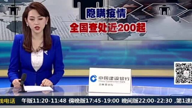 “郑州毒王”郭某鹏隐瞒疫情,导致整栋大厦被隔离,被判1年6个月