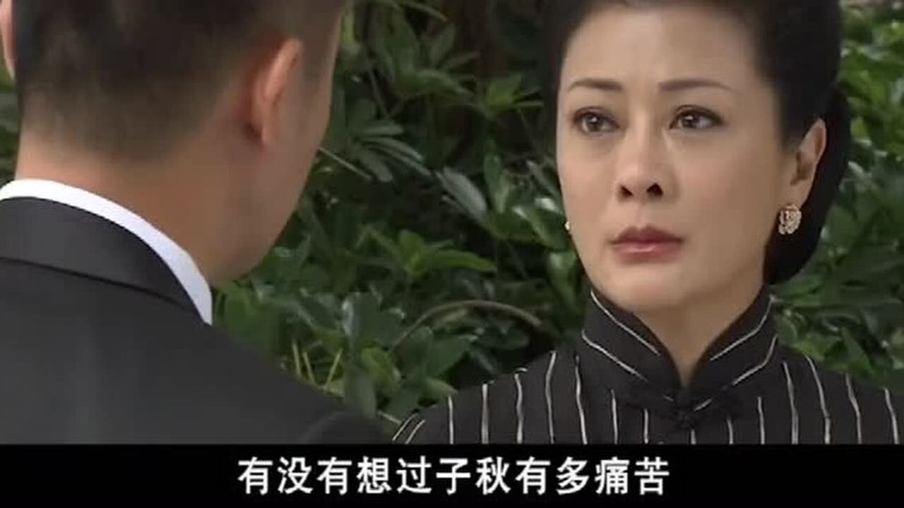 名门媳妇姑娘伤心痛哭董母欲上前安慰谁料被儿子给阻止