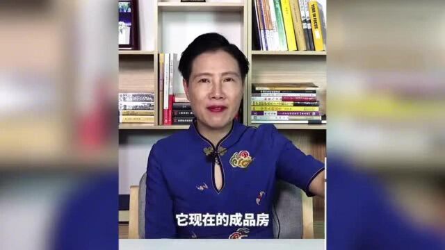 现在适合买房吗?