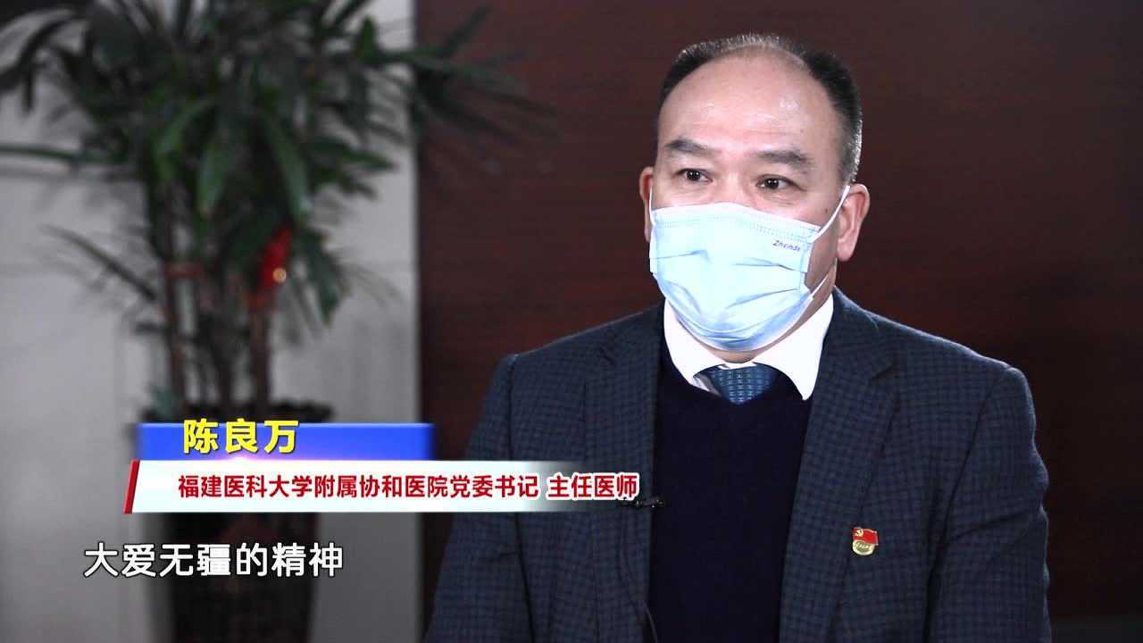 《战疫者》第6集