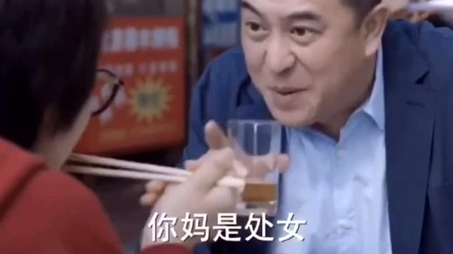 你是处女吗?我不是,我是射手