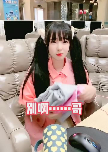 郝一点的日常:如何拯救网瘾少女