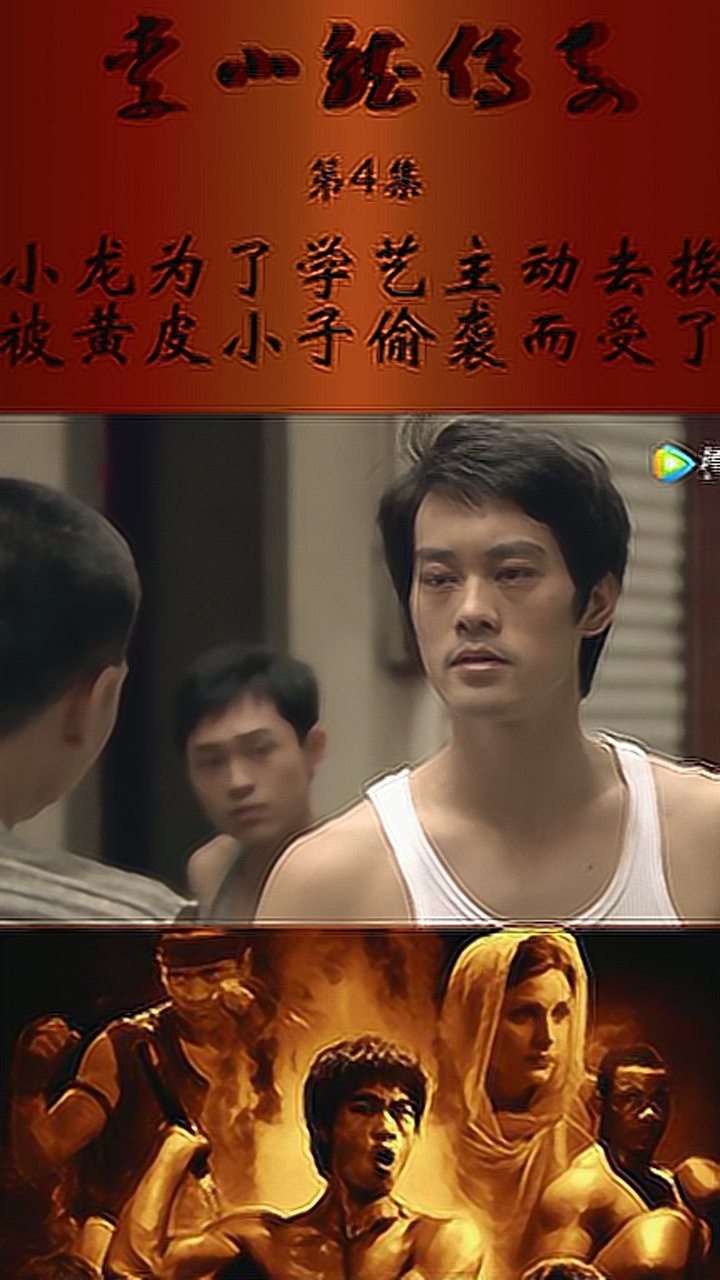 猥琐传奇大电影的介绍和剧情简介
