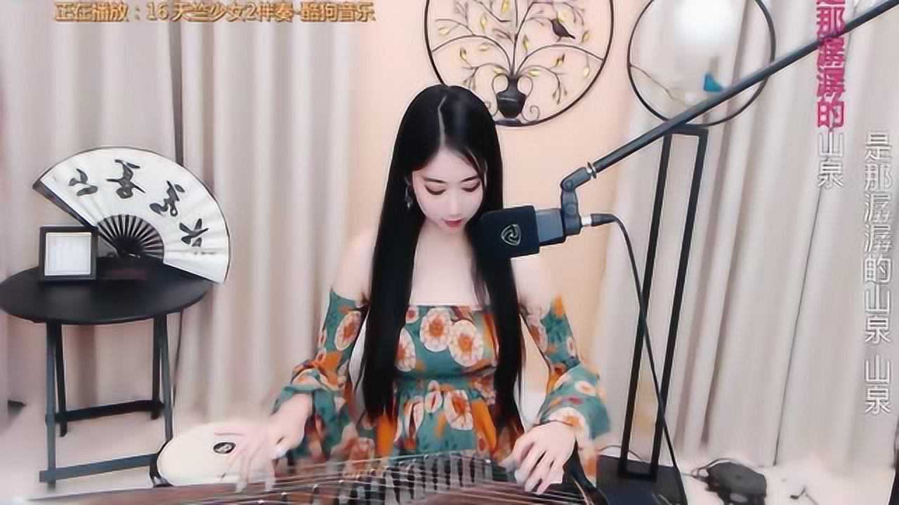 美女古筝演奏天竺少女纯音乐版超级好听