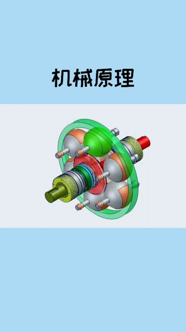 钢球无极变速器