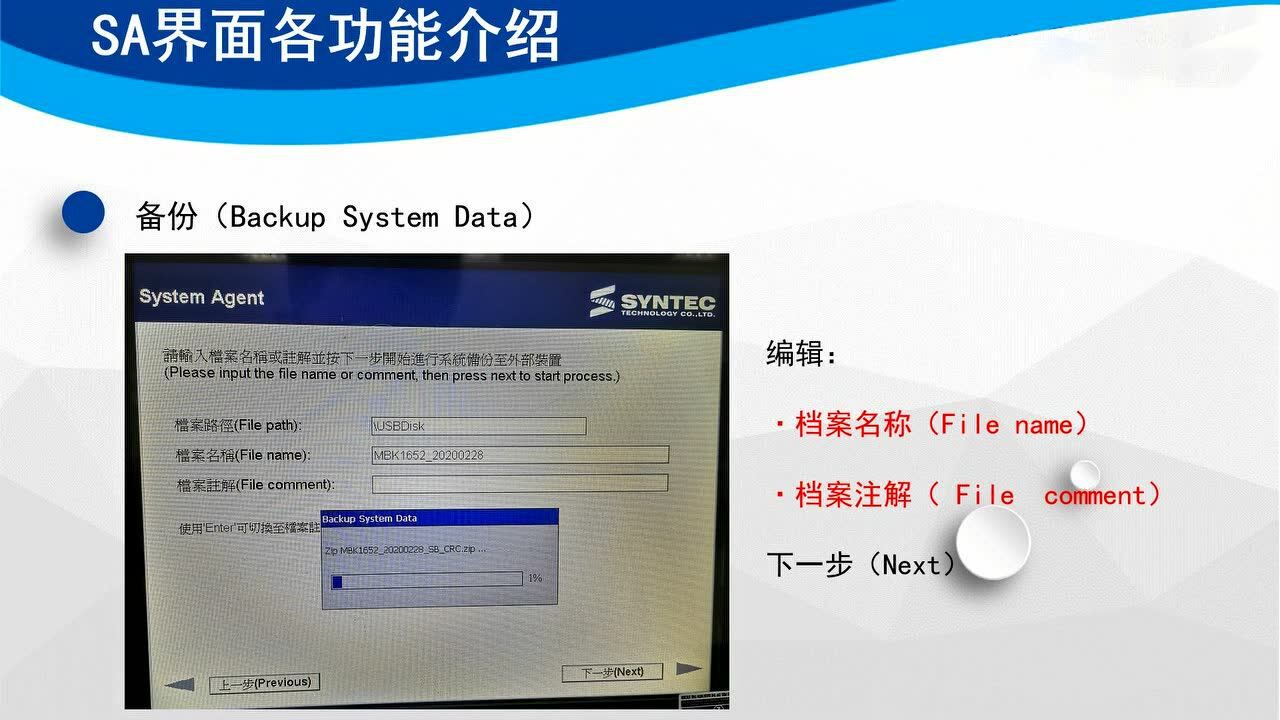如何进SA界面，以及各功能介绍_高清1080P在线观看平台_腾讯视频