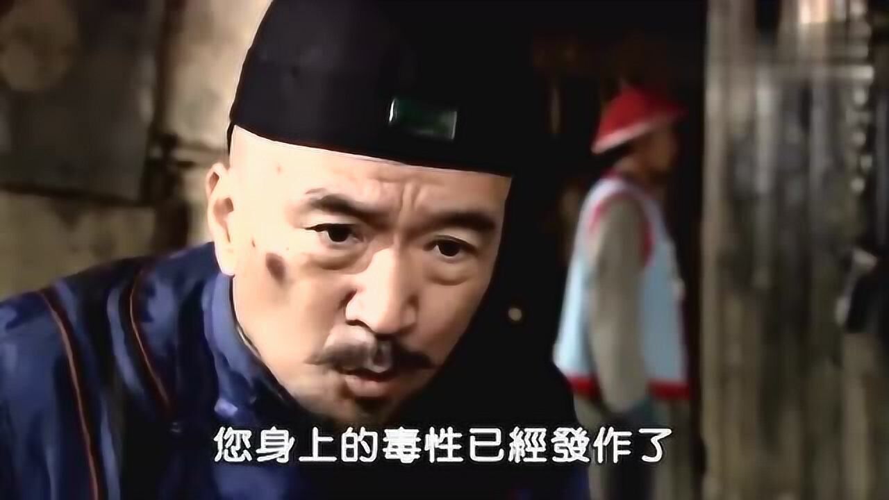 鲁正明吃了砒霜想尽快死去喜来乐没办法一味药就让鲁正明咽了气