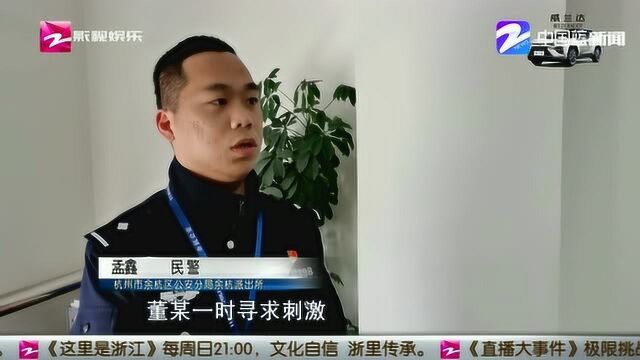 偷拍女子上厕所 视频照片删除后被抓