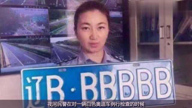 中国最“牛”车牌,5个8连号车牌都不算什么?交警:真是难得一见