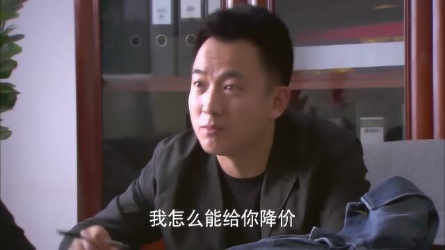 采购员为了让公司满意放弃自己的回扣,对面老板都惊了,为了什么?