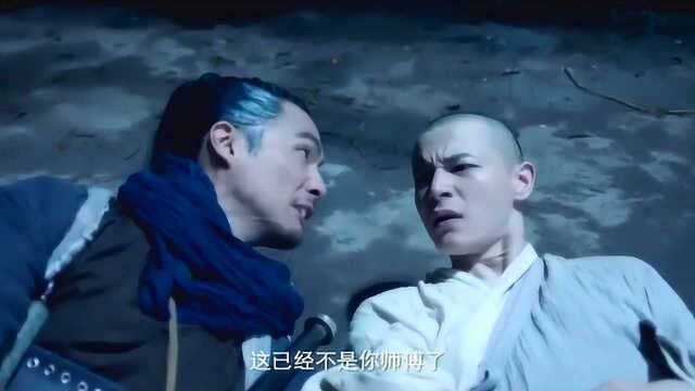 一生都在斩妖除魔想到不自己却是妖聊斋之极道天师