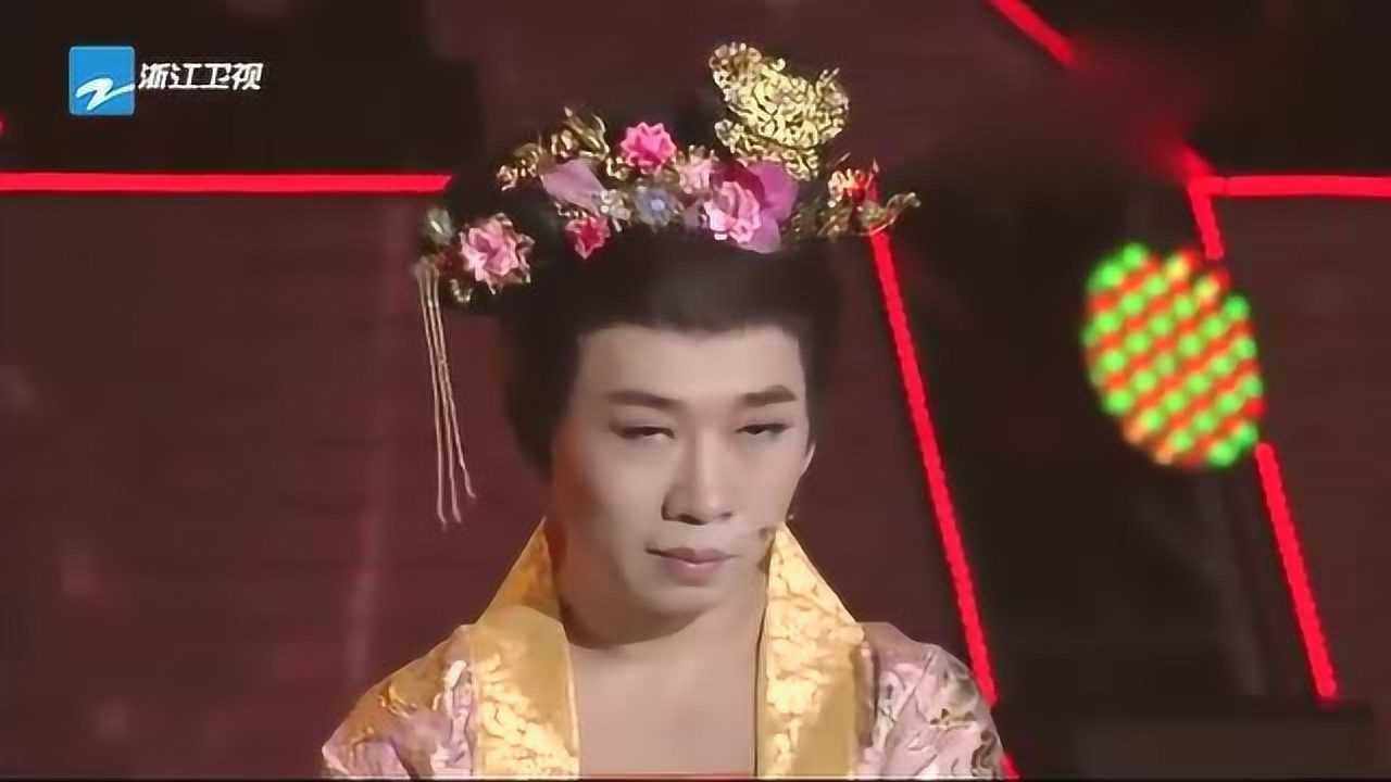 杨迪助战刘雪华男扮女装演绎一代女皇全场爆笑不断