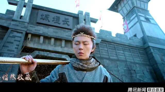 林禹演唱电影《大神猴1降妖篇》主题曲《铁石》MV上线,遗忘何尝不是成全