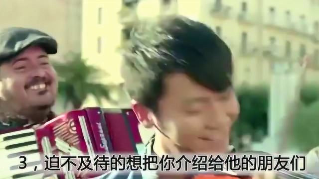 真心爱你的男人,一定会有四种表现