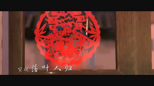 年兽大作战 MV1:主题曲《小风铃》周冬雨 (中文字幕)