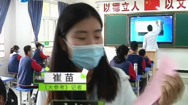 学生请听好 医生来“教课”