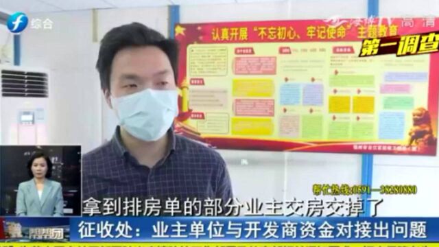 安置房建好却交不了,业主盼望入住,开发商:资金到位才能放房源