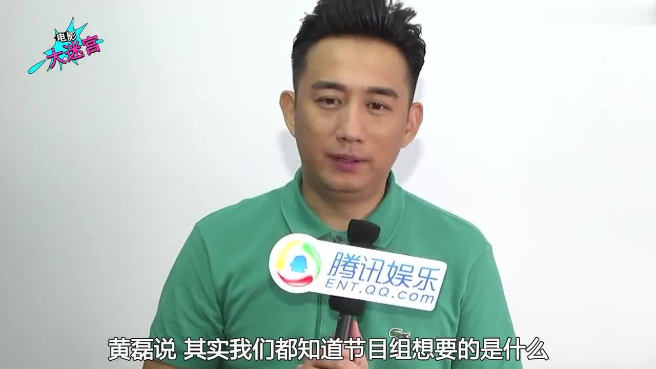 黄磊年轻时参加台湾综艺节目智商已经碾压众人不愧是神算子