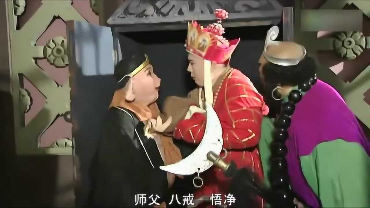 西游记续集在孔雀公主的指引下徒儿们从柜子里救出师父