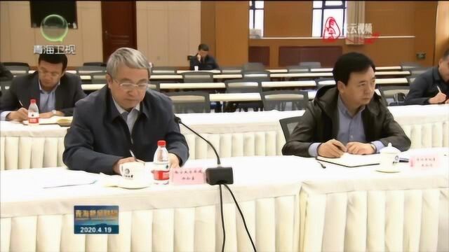 以开放视野时代眼光务实作风推进西宁大学筹建