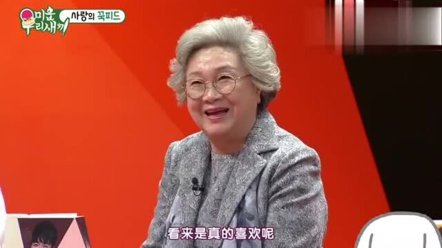 我家的熊孩子:正男见到金元宣,要开心到“晕”了!