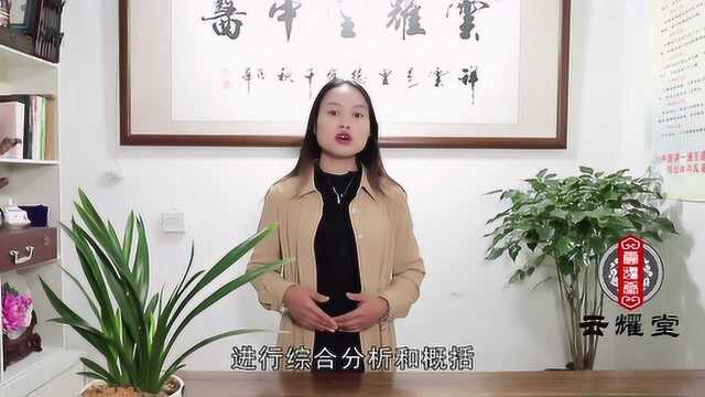 三焦是什么,来看看中医是怎么说的