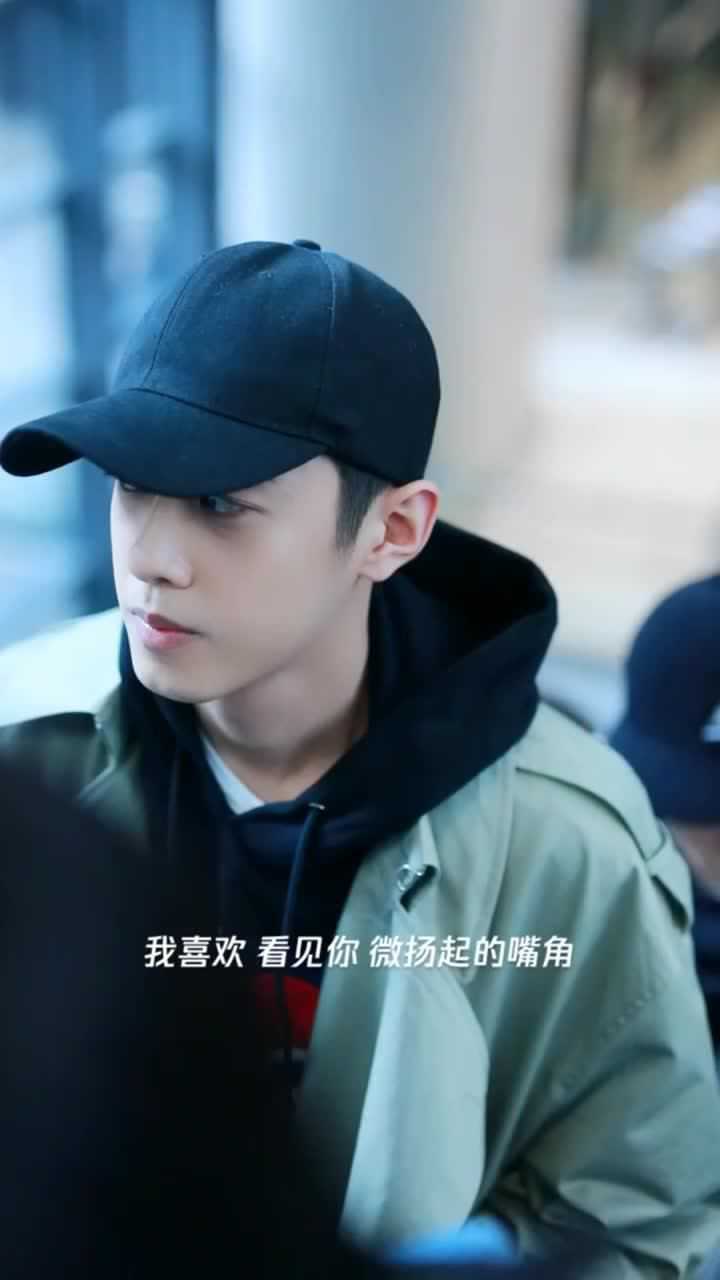 梁靖康来了这就是流星花园里的宝藏男孩