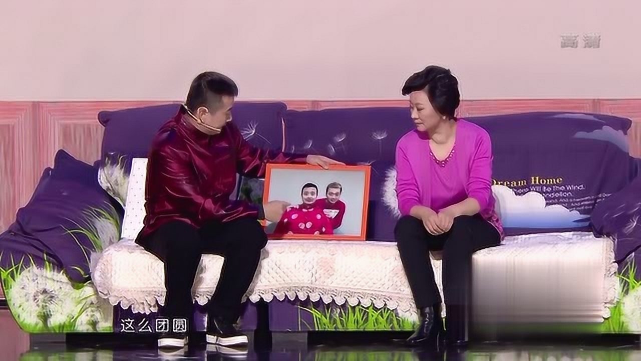 2020春晚小品搞笑大全全家福好温馨的一家子