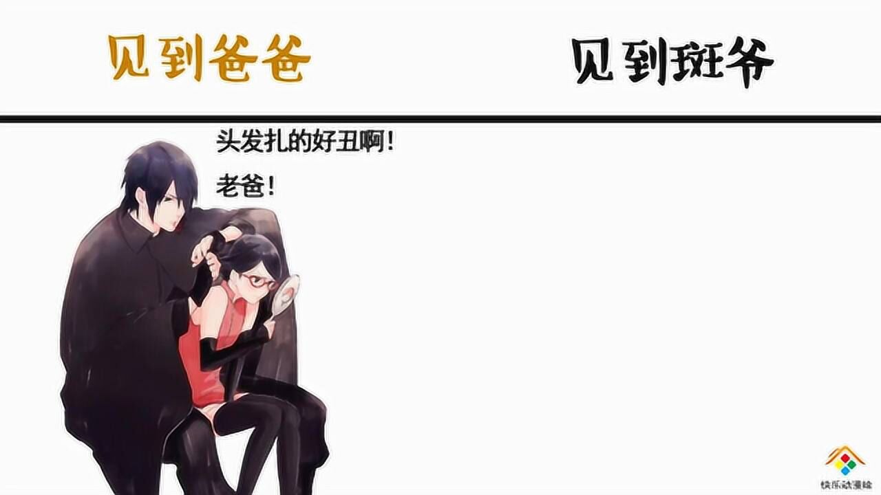 爸爸太坏了(爸爸太坏了,找一个男朋友好吗)