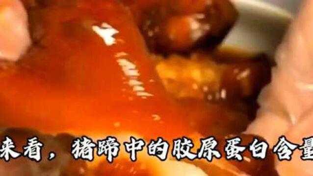 猪蹄带来的这个“风险”你可以接受吗?它的营养价值很高,建议收藏!