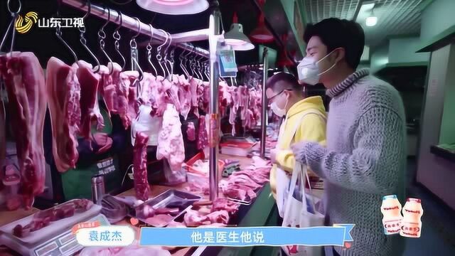 骨科大夫菜市场如何买肉?猪骨竟能一一对应人体部位