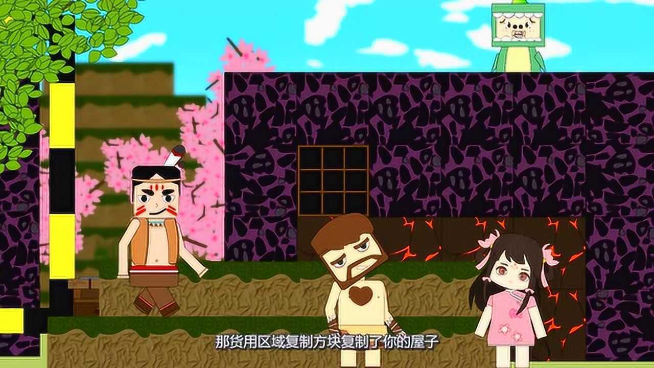 迷你小洞洞悲举一反三马上就有了自己的房子小妮妮为什么要生气呢